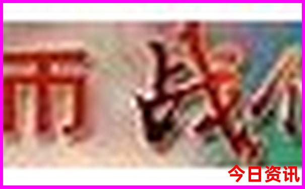 安徽暑假旅游好去处推荐