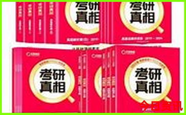 成都到北京旅游团报价五日游