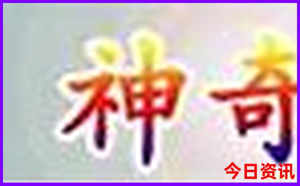 最近游玩的地方有哪些