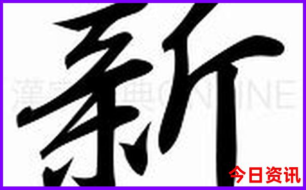 湖北年票包含哪些景点