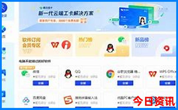 湖南著名旅游景区