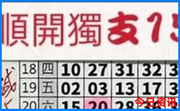 626969acom澳彩开奖结果查询做的打不开