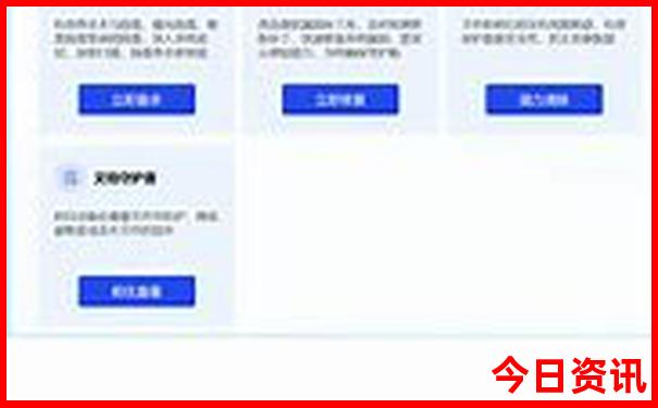 汉中十大旅游景点