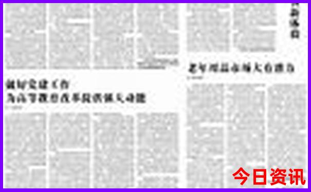 邛崃市避暑胜地有哪些?