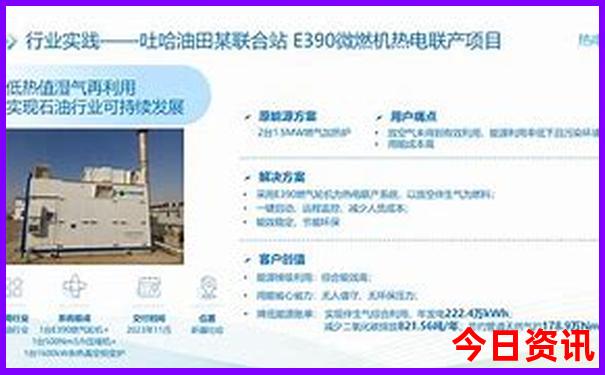 澳门49码特马