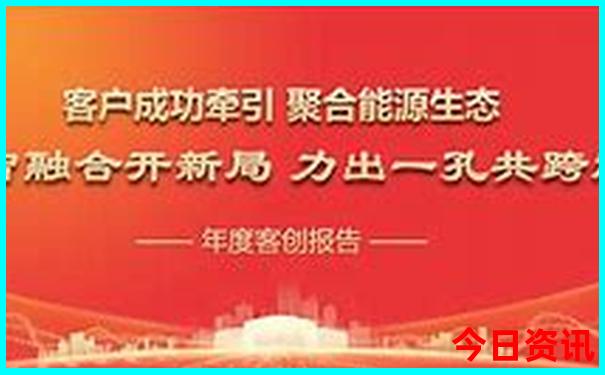 北方旅游团报价五日游