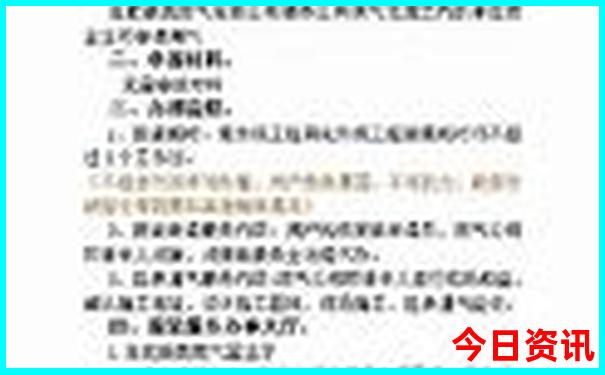 适合6月份旅游的地方国内