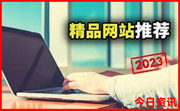 长沙出发三日游省外