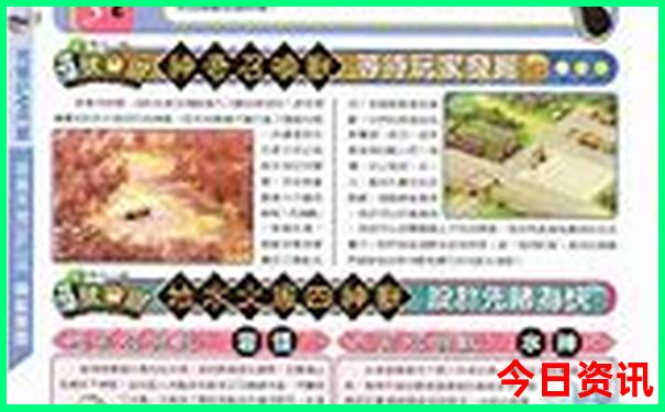 湖北博物馆附近景点