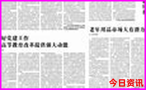 中国旅游景点最多的城市
