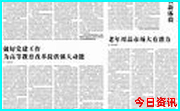 旅游和旅行有啥区别