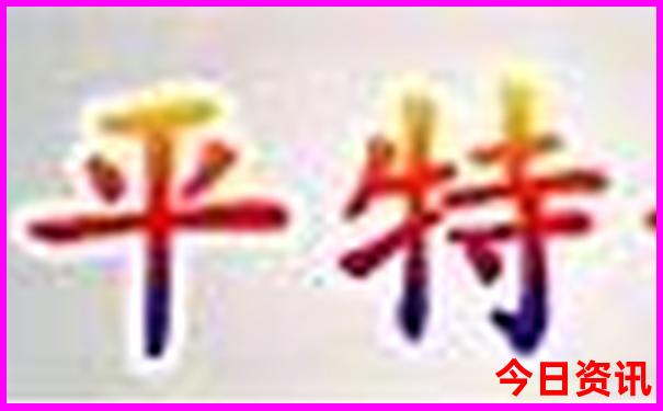 重庆红色旅游十大景区