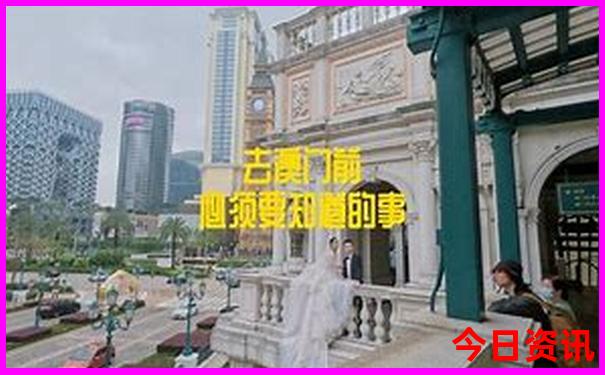 报团北京五日游多少钱