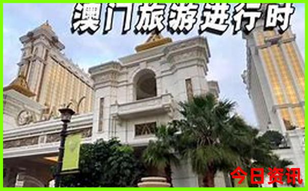 河南老君山旅游团报名一日游