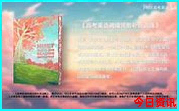 山东七八月份适合去哪旅游