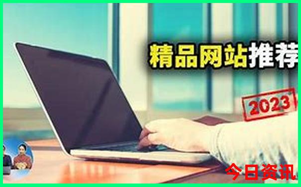 全国必去景点推荐