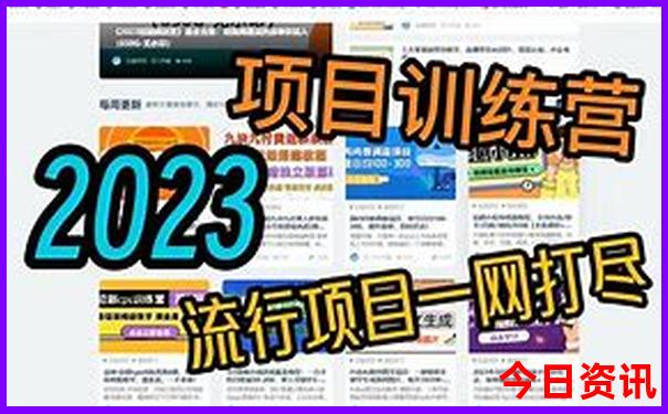 6.7月份国内旅游最佳地方