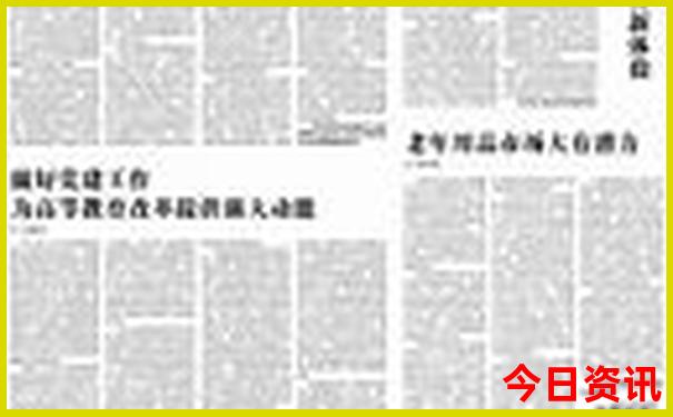 两天一晚旅游攻略