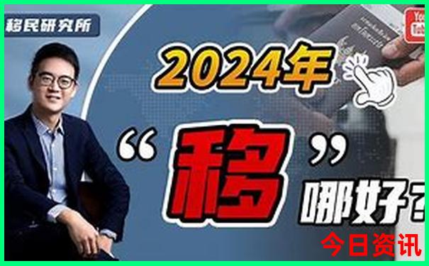 观音桥十大名胜古迹