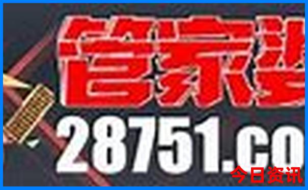 西藏专列旅游十四日游价格表
