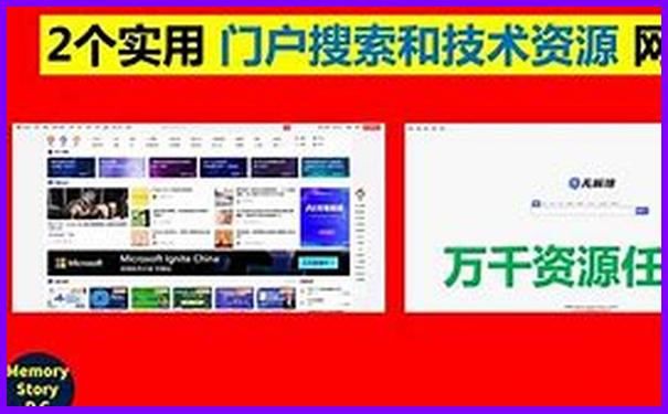 四川成都著名景点