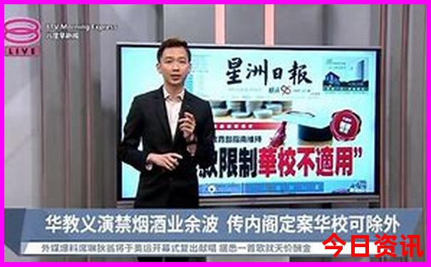老澳门今晚开什么号码记录