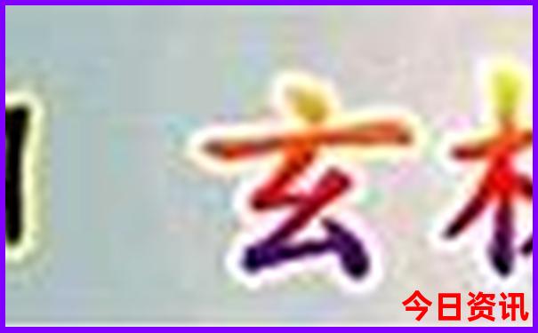云南3日游自由行攻略