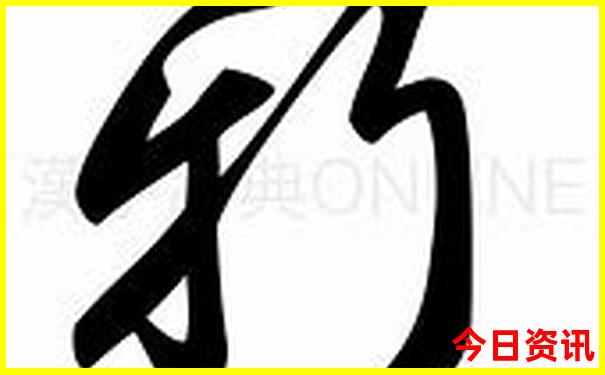 王暖暖个人资料