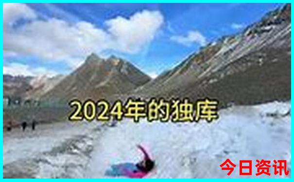 山亭十大免费景区