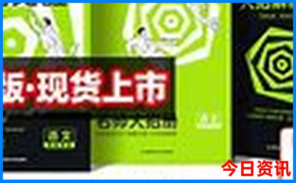 自驾游老君山攻略