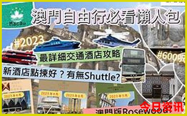 适合8月初旅游的地方