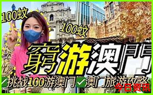 八仙过海景区有什么好玩的