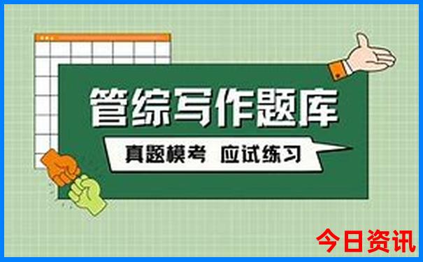 8天假期去哪里旅游好