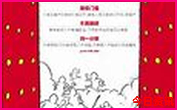 武威旅游攻略自由行攻略