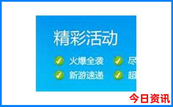 北京过山车的哪里好玩