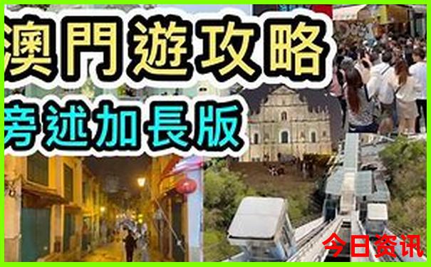 八月份去哪旅游合适