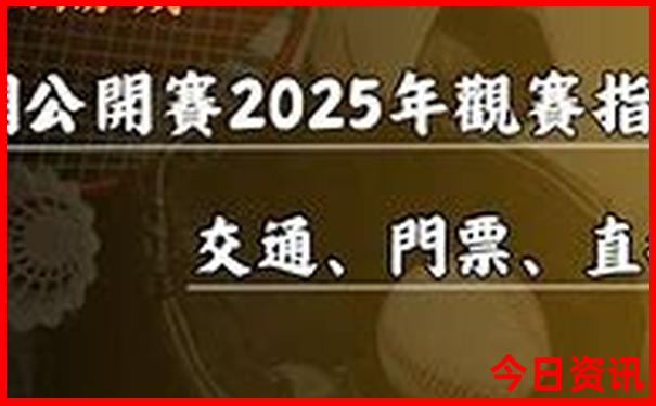 新澳网站