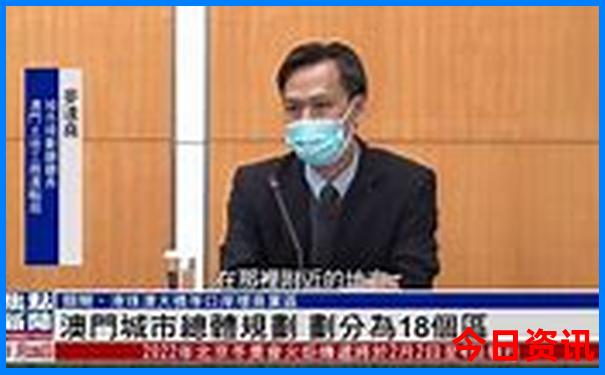 香港澳门是两个城市吗