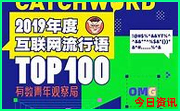 一二五八有玄机准确指一肖
