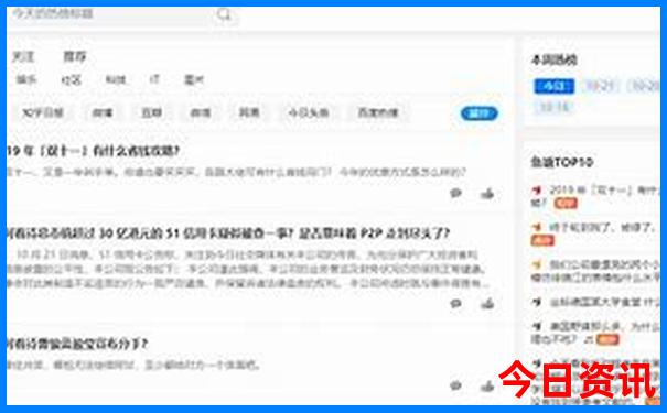 成都地铁直达的景点