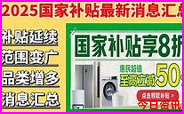济南到北京旅游团报价五日游