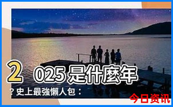 国庆假期适合去哪里旅游
