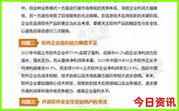 正新澳门二四六天天彩