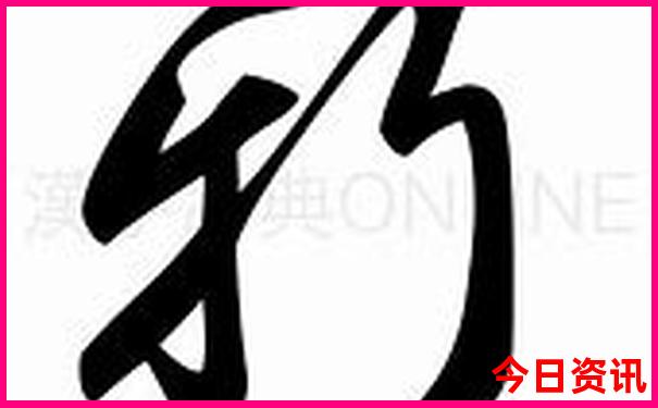 全国名茶排行榜前十名