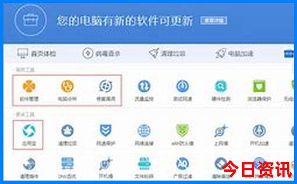 70周岁老人景点都免费吗