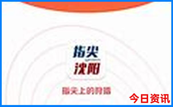 雁荡山夏天凉快吗