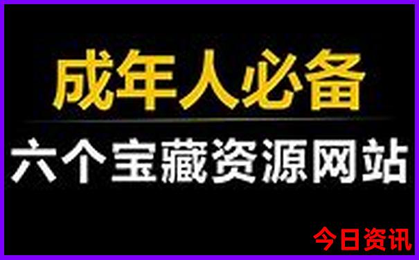 乌市周边2日游最佳路线
