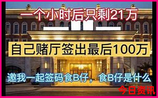 适合一日游的景点推荐