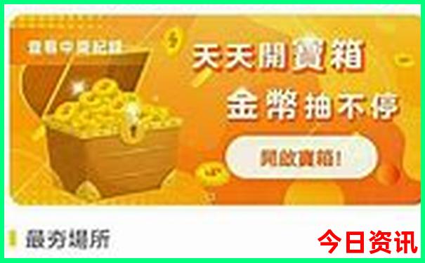 硬木排行榜前十名