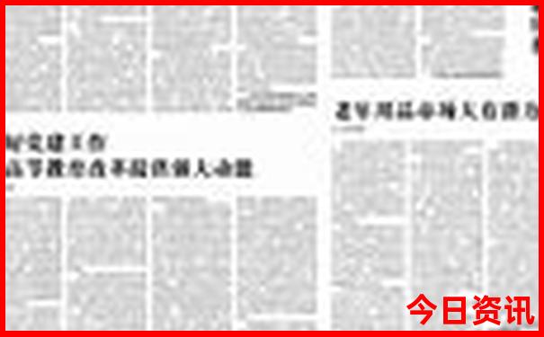 象山2天一夜旅游攻略